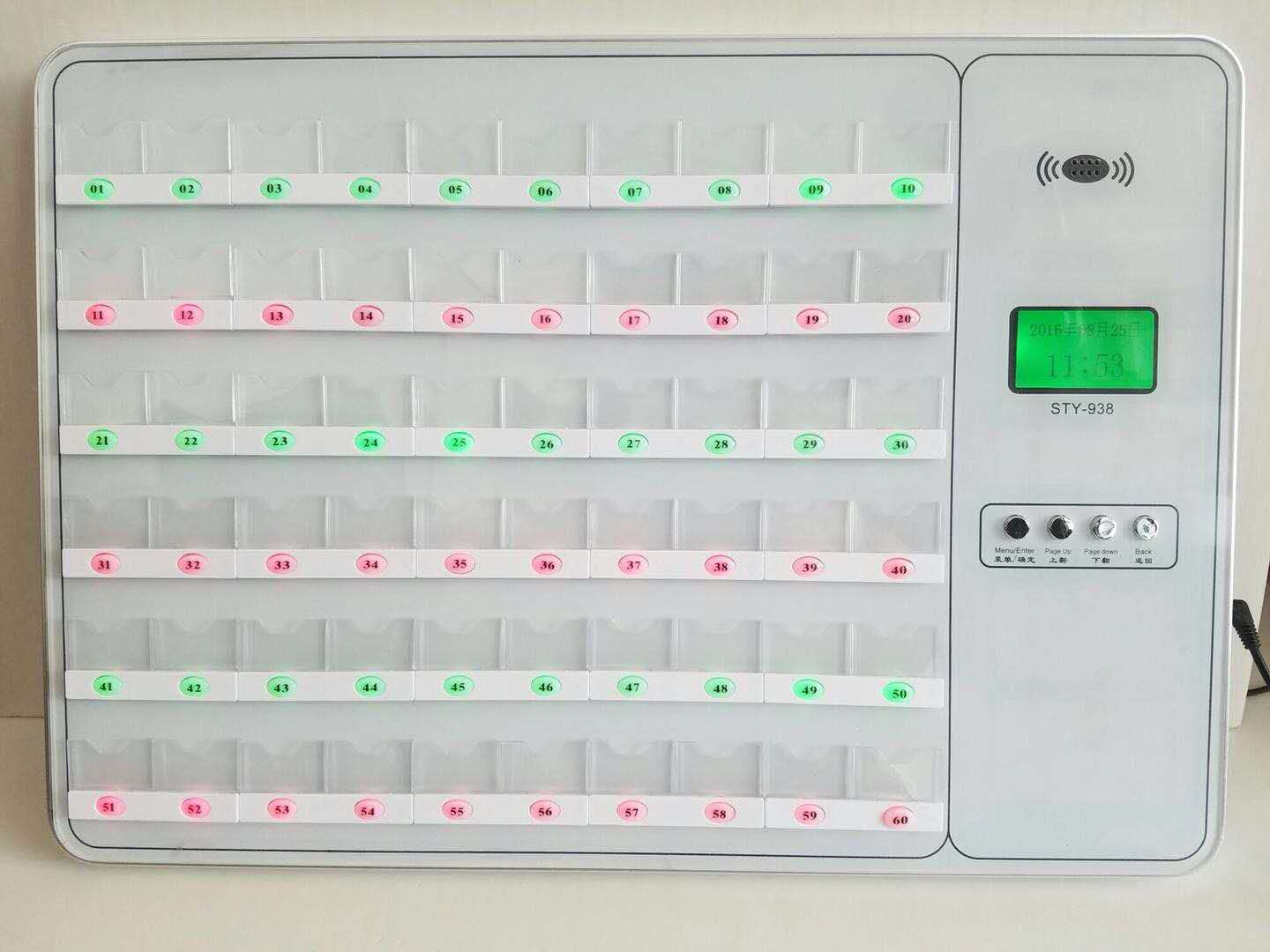 病房呼叫系統(tǒng)