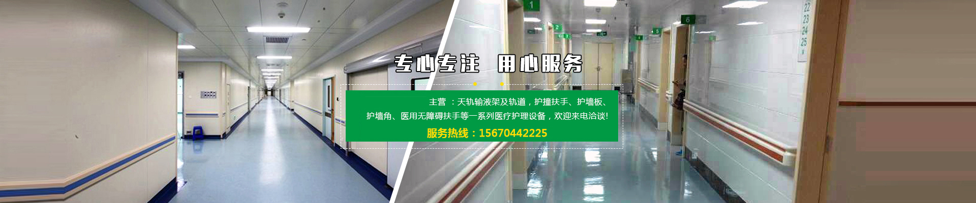 河南省銘拯護(hù)理設(shè)備有限公司